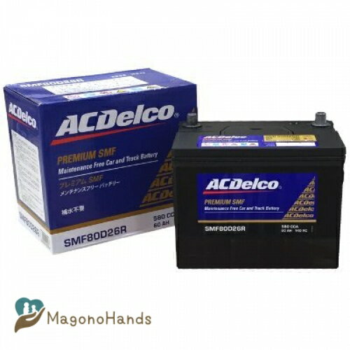 ACDelco [ エーシーデルコ ] 国産車バッテリー [ Maintenance Free Battery ] SMF80D26R