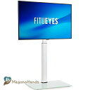 FITUEYES テレビスタンド 32〜60インチ