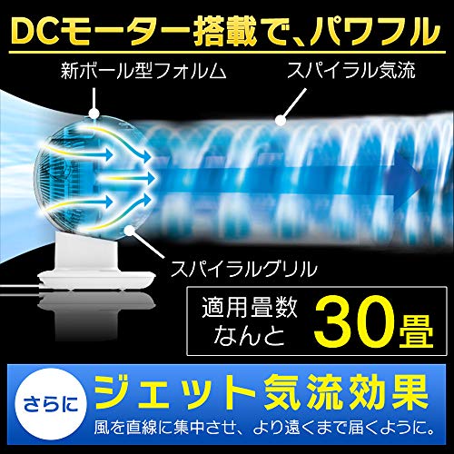 アイリスオーヤマ サーキュレーター アイ 静音 上下左右首振り 30畳 パワフル送風 DCモーター リモコン付き ホワイト PCF-SDC18T 3