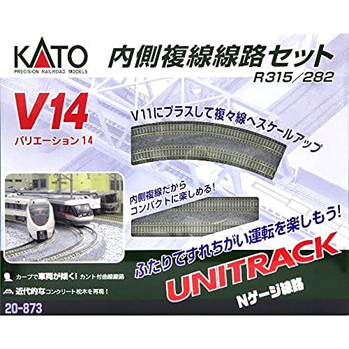 KATO Nゲージ V14 内側複線線路セット R315/282 20-873 鉄道模型 レールセッ ...