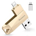 PatiancoiPhone用 USBメモリ 512GB 3in1 外付け usb lightning/USB/Type-C搭載 写真移行 スマホ容量不足解消 iPhone/iPad/PC/Andro