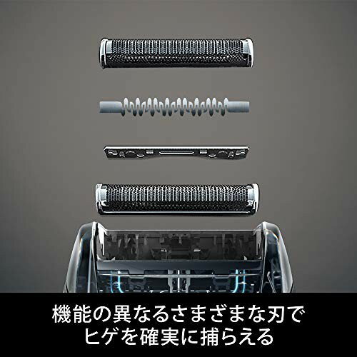 【除菌洗浄器付き】 ブラウン シリーズ7 メンズ電気シェーバー 7899cc-P 4カットシステム 洗浄器付 水洗い/お風呂剃り可