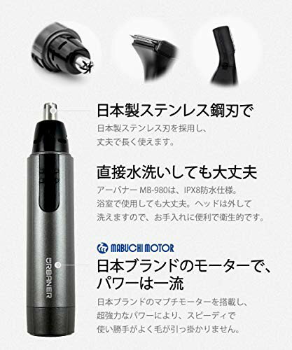 URBANER(アーバナー) 男性用 メンズシェーバー 3アタッチメントセット / 鼻毛カッター 髭剃り エチケットカッター / 鼻毛 髭 あご髭 眉毛 もみあげ ムダ毛 産毛 デザイン髭 台湾通販サイト2020年1.5万個販売!