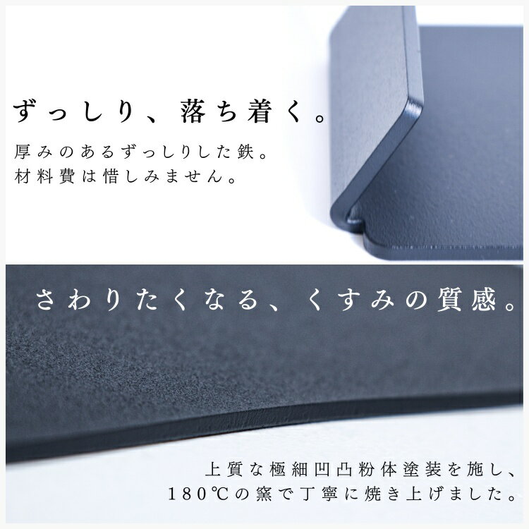 【極少生産】 TETUTO 腕時計スタンド おしゃれ 1本 【日本製】 ウォッチスタンド アイアン 黒 ML-216