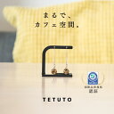 【極少生産】 TETUTO ピアススタンド 日本製 おしゃれ アクセサリースタンド チンアナゴ形1連 アイアン 黒 ML-200