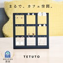 【極少生産】 TETUTO ピアススタンド 大容量 おしゃれ イヤリング 収納 ピアスケース アクセサリースタンド 黒 TETUTO ML-167