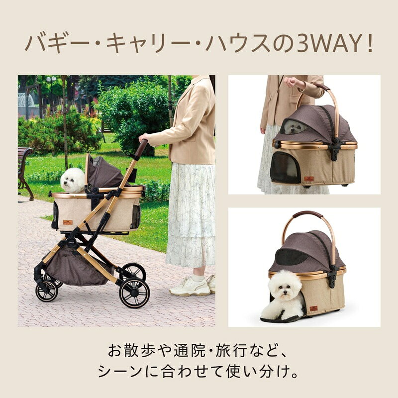 ジェックス OSOTO GRACE RCII キャメル 4972547929068 バギー・キャリー・ハウスの...