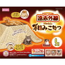 マルカン 遠赤外線にゃんこの和みこたつ L CT-544