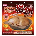 マルカン ホッとヒーター遠赤外線猫鍋マット付 CT-566