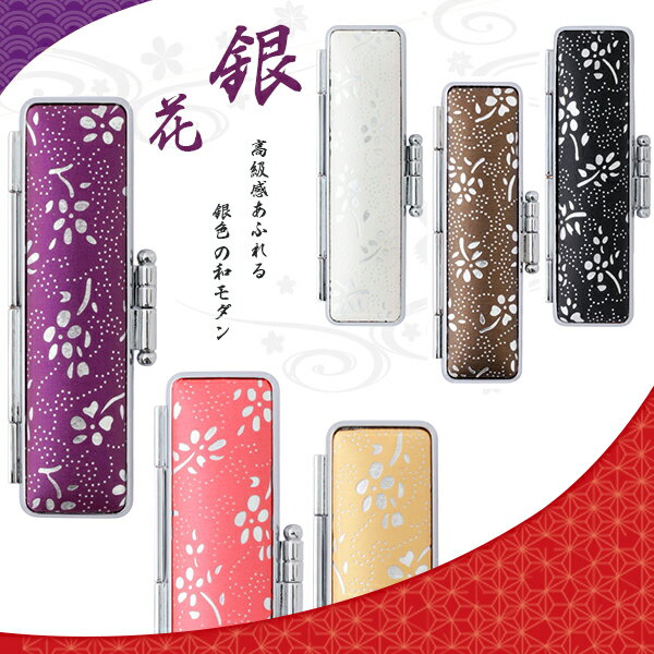 印鑑ケース かわいい 個人印鑑ケース はんこケース 可愛い ハンコケース 印鑑入れ 朱肉付き サイズ10.5mm〜12.0mm用 丸印用「6色選べる」実印・銀行...