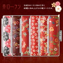 印鑑ケース 牛革 かわいい 個人印鑑ケース はんこケース 可愛い ハンコケース 印鑑入れ 朱肉付き サイズ16.5mm〜18.0mm用 丸印用「6柄選べる」実印...