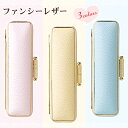 印鑑ケース かわいい 個人印鑑ケース はんこケース 可愛い ハンコケース 印鑑入れ 朱肉付き サイズ16.5mm〜18.0mm用 丸印用「3色選べる」実印・銀行...