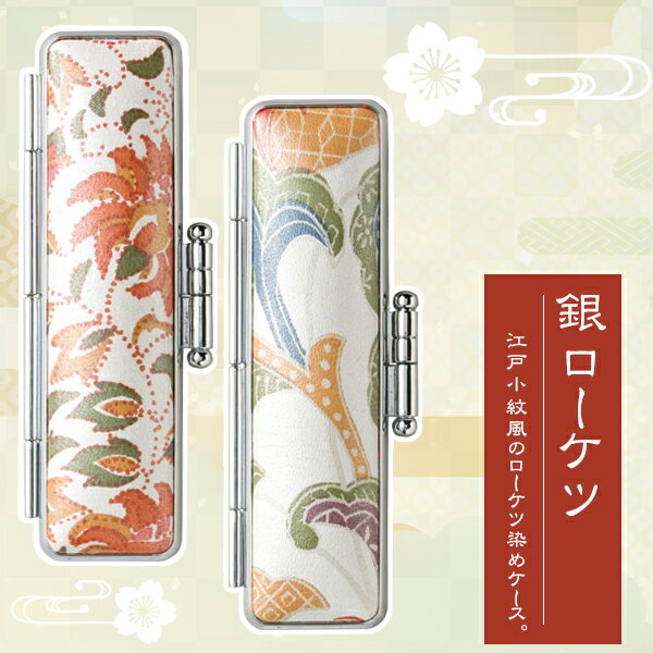 印鑑ケース 牛革 かわいい 個人印鑑ケース はんこケース 可愛い ハンコケース 印鑑入れ 朱肉付き サイズ16.5mm〜18.0mm用 丸印用「2柄選べる」実印...