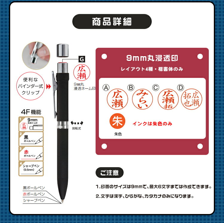 送料無料 浸透印 プレゼント 一本四役 ネーム印 ボールペン認印 高級感 贈り物 ボールペン ギフト 多機能ネーム印 印鑑 snoopy ハンコ 【スヌーピー スタンペン4Fメタル（SNB) 】ネコポス発送