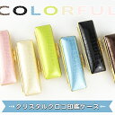 【送料無料】かわいい ケース プレゼント 実印 銀行印 認印サイズ10.5mm〜18.0mm寸胴用 選べる6色 印鑑Case はんこケース ハンコケース 印鑑入...
