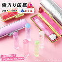 あす楽 印鑑 送料無料 銀行印 子供 子ども こども 女性 セット ピンク かわいい 名入れ 刻印 メッセージ 出産祝い プレゼント ギフト 出生体重貯金 赤ち...