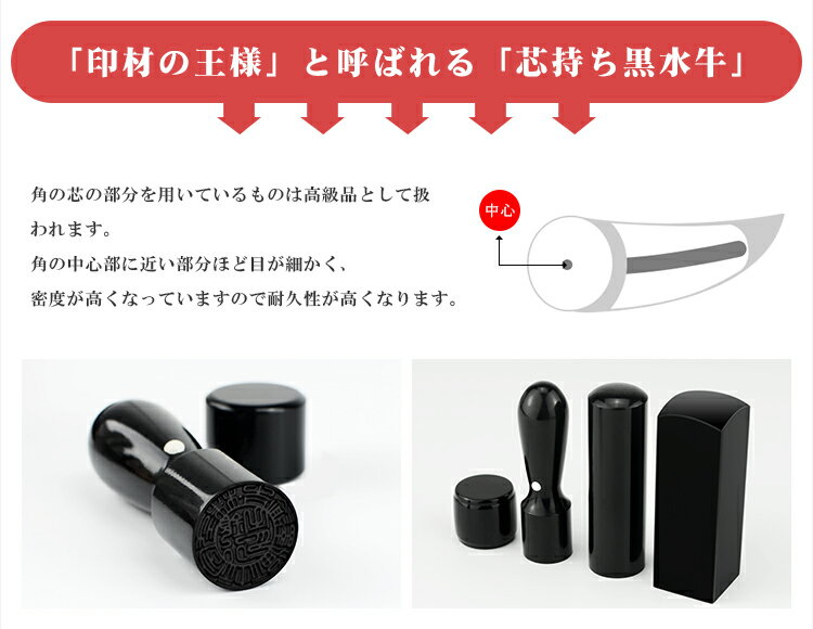 【あす楽対応・即日出荷】平日12時締切 即納 10年保証 会社印 【代表印+銀行印+角印】黒水牛 法人3本セット印鑑・会社設立を応援 法人印鑑 会社印 黒水牛 印鑑代表者印/銀行印/角印【黒水牛 実印［天丸］+銀行印［寸胴］+角印［角寸胴］高級法人印鑑ケース付】宅配便発送 2