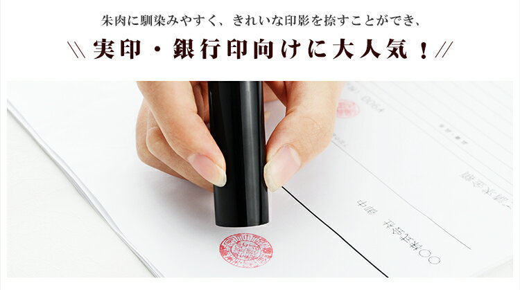 【あす楽対応・即日出荷】平日12時締切 即納 10年保証 会社印 【代表印+銀行印+角印】黒水牛 法人3本セット印鑑・会社設立を応援 法人印鑑 会社印 黒水牛 印鑑代表者印/銀行印/角印【黒水牛 実印［天丸］+銀行印［寸胴］+角印［角寸胴］高級法人印鑑ケース付】宅配便発送 3