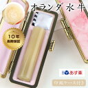 ★100円OFFクーポン有り!当日出荷即日発送 あす楽 平日12時締切 即納 はんこ 実印 女性おしゃれ 銀行印 認印 実印 作成 印鑑 作成 ケース付きセット 実印 作成 個人印鑑 ハンコ いんかん 就職祝い プレゼント 中色・純色【オランダ水牛10.5-18.0mm 印鑑ケース付き】
