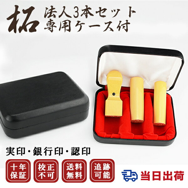 ڤб¨в١ʿ12 ¨Ǽ 10ǯݾ ˡͰեå 3   Ϥ ˡͰ ˡ3ܥå ɽ԰  ° [ƹ1...