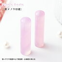 宝石印鑑 水晶印鑑 紫瑪瑙 めのう メノウ 女性 実印 おしゃれはんこ 印鑑・はんこ/実印・銀行印・認印/サイズが選べる【12.0-15.0mm】実印 女性 男性 ハンコ いんかん【紫メノウ印鑑12.0-15.0mm ケース付き(20種選べる)】ネコポス発送