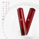 送料無料 1月誕生石 宝石印鑑 水晶印鑑 印鑑ケース ガーネット・石榴石 garnet 男性 女性 実印 おしゃれはんこ 印鑑 はんこ/実印・銀行印・認印/サイズが選べる【12.0-15.0mm】ハンコ いんかん プレゼント【アタリ付き石榴石 ケース付き(20種選べる)】ネコポス発送