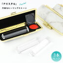 宝石印鑑 水晶印鑑 4月の誕生石 白水晶 クリスタル 男性実印 3本セット ケース付き(20種選べる)サイズ12.0-15.0mm対応 おしゃれはんこ 印鑑・はんこ/実印・銀行印・認印 女性 男性 ハンコ いんかん【白水晶12.0-15.0mm 個人印鑑3本セット ケース付き】ネコポス発送