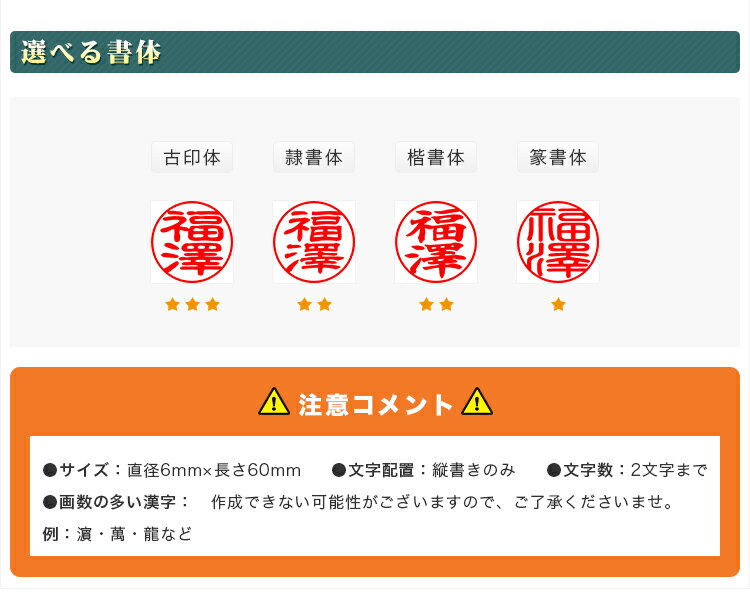 994円！チタン印鑑 認印 銀行印　実印 印影確認 チタン製 国産 印鑑 作成 チタン はんこ 名前 判子 ハンコ シルバー ブラスト 銀色チタン6mm 訂正印　男性 女性 ハンコ 【ブラストチタン6mm 丸形 訂正印　印袋付き】 ネコポス無料