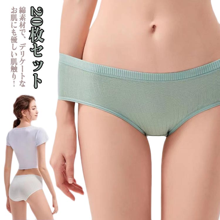 災害使い捨て下着レディース旅行20枚セット！コットン100％病院消耗品出張綿100％携帯使い捨てショーツ..