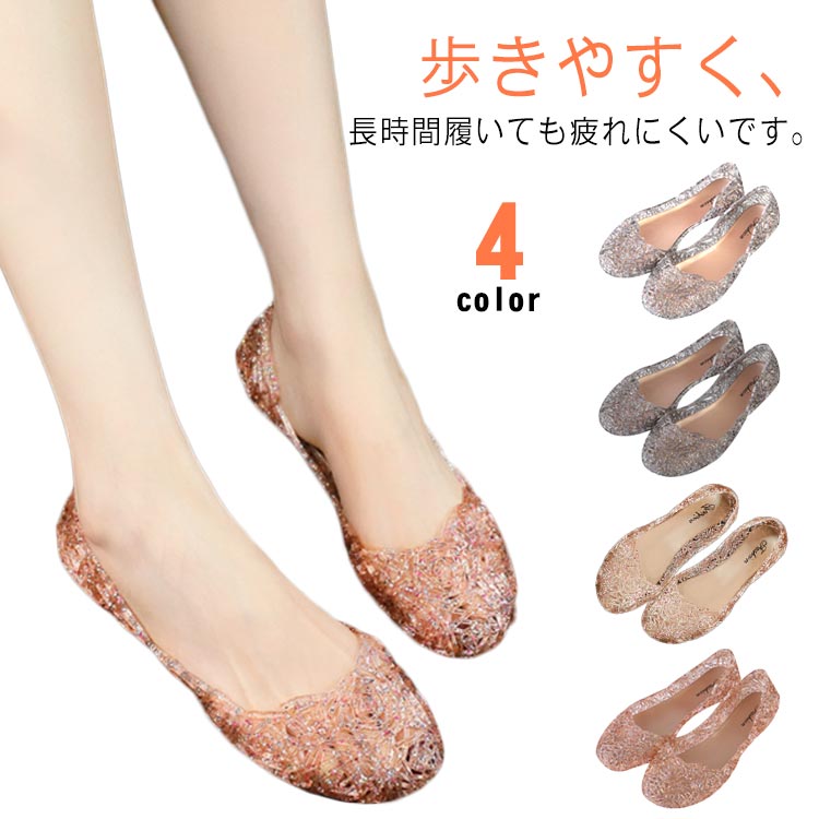 メッシュサンダルビー