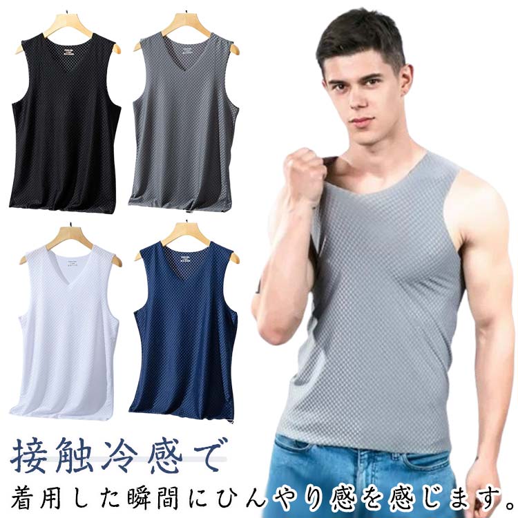 アンダーウエア薄手紳士用アンダーシャツシームレス下着Vネックノースリーブ肌着春夏メンズ男性用スポーツインナー無地ジョギングトレーニングブルー3枚セット!インナー...