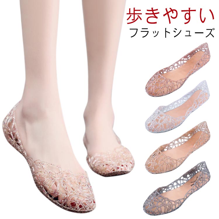 ラバーシューズ痛くな