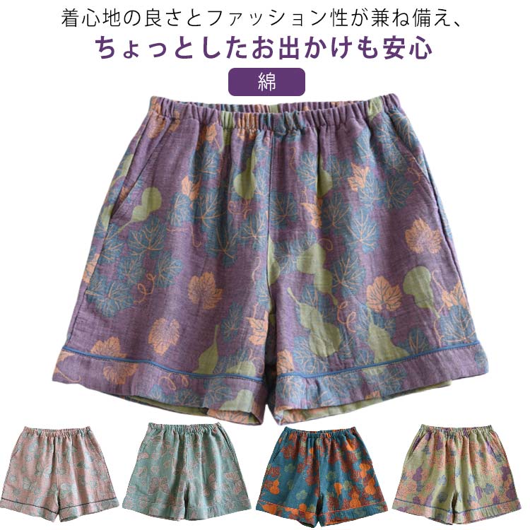 ハイウエストおやすみパンツふんどし女性用パンツらくちんトランクストランクス下着コットンゆったりシ..