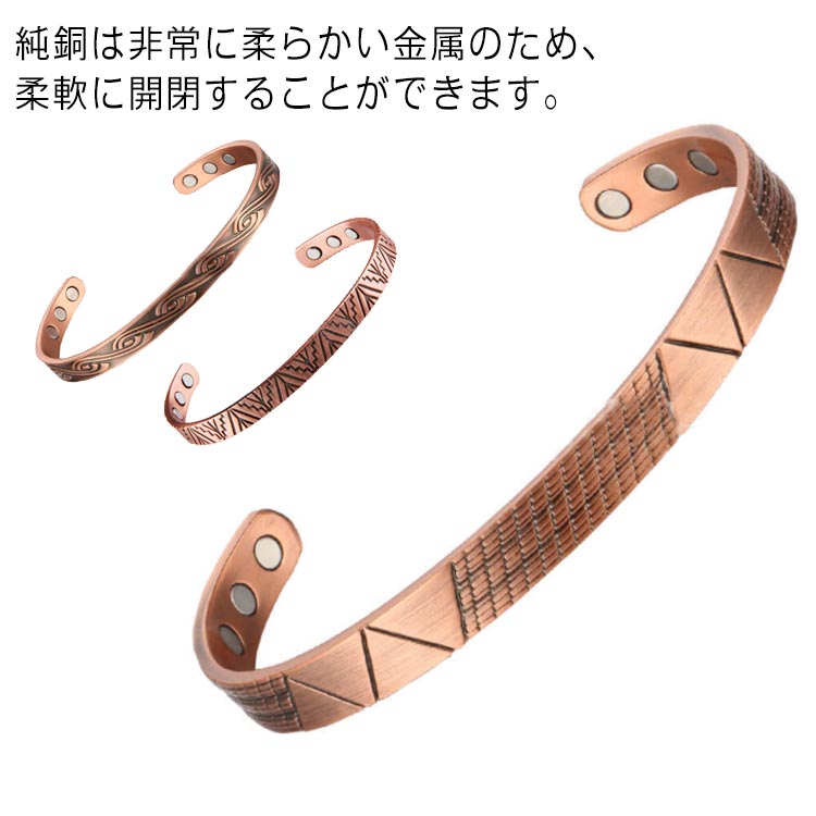 レッド銅健康メンズ銅効果レディース銅純銅ブレスレットアクセサリーバングル銅ブレスレット電磁波対策..