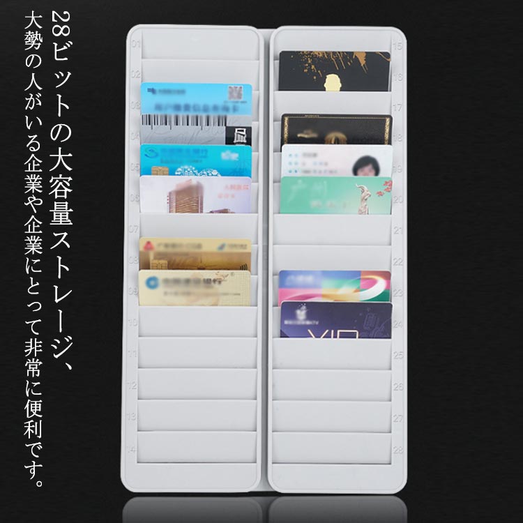 ICカードラックICカードラッククレジットカード軽量カードラックタイムカードラック収納プラスチック製..