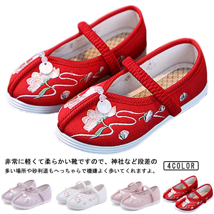 ぺたんこ痛くない女の子子供用刺繍七五三キッズ楽ちん靴草履のかわりに履けるピンクレッド赤歩きやすい..