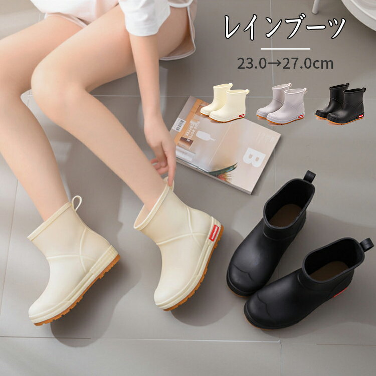 ショートレインブーツレインシューズ大きいサイズ小さいサイズ長靴_梅雨大雪雨靴防水撥水軽い軽量ショ..