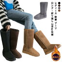 モコモコレディース秋冬レディースファーロングブーツブーツふわふわ保温フェイクあったかブーツラウンドトゥフラットヒールローヒール痛くない歩きやすいファーブーツ滑ら...