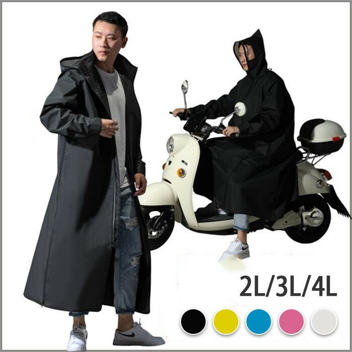 レインコート自転車リュックレインポンチョレディースメンズ防水フリーサイズロングポンチョタイプツバ付きバイク雨合羽雨具大きいサイズレインウェアカッパツババイザーか...