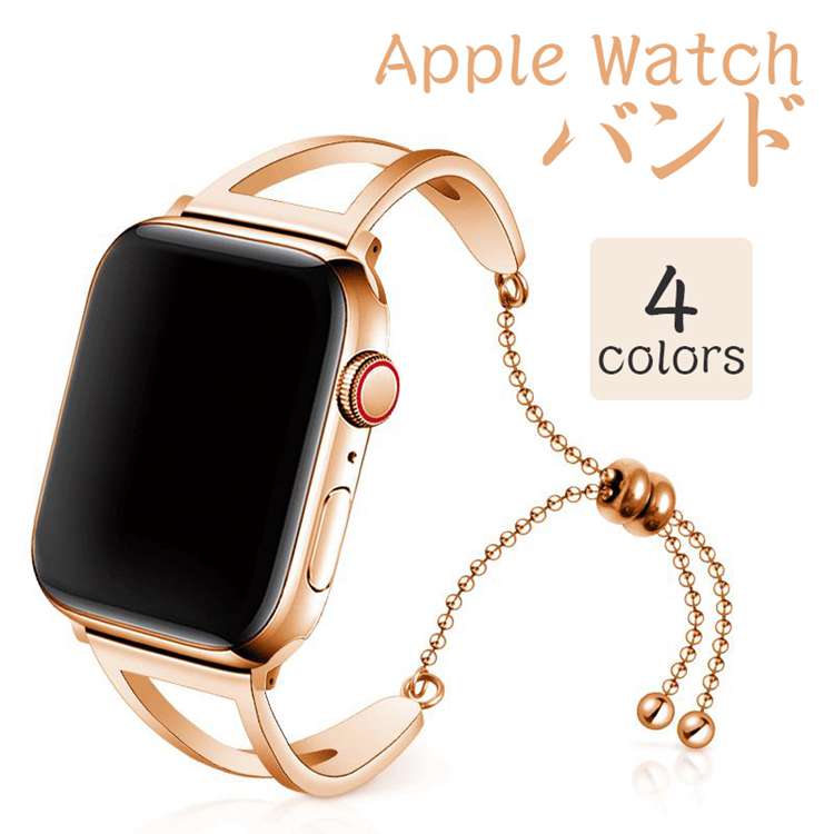 applewatchバンド41mm45mm49mmステンレス高級華奢装着簡単長さ調整可コンパチブルアップルウォッチベル..