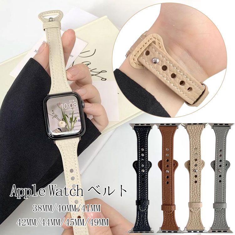 ◆対応機種：apple watch 10代（42mm/46mm）apple watch ultra 1代 2代（49mm）apple watch 9代 8代 7代 (41mm/45mm)apple watch4.5.6.se se2代 (40mm/44mm)apple watch1.2.3代 (38mm/42mm)○【適用モデル】Apple Watch バド 38mm/40mm/42mm/44mm/41mm/45mm に対応、Series SE/7/6/5/4/3/2/1の全シリーズに対応出来ます。男女兼用のビジネス風設計 ※Apple Watch本体が付属いません。特徴○高品質で質感の良い素材を使用しております。○着脱簡単、おしゃれな印象。○細工と見た目、つけ心地：素晴らしい細工で美しく、エガな見た目です。つけ心地もとても快適です。○バドは耐磨耗性が強く、表面がとても柔軟で、通気性が良く、汗にも強いです。○【どんなシーでも大活躍】日常にはもちろん、ビジネスやデー、パーティーなどの場面にも活躍できます。自分へのご褒美や、大切な人へのにも喜ばれるお勧め商品です。誕生日、バタイデー、クリスマス、母の日、結婚記念日などシーで選べるギフです。○【送!】○商品のお色は撮影時の環境、ディスイの発色などにより実物と多少の違いが生じることがございます。予めご下さいませ。※本商品は、配達の日時指定ができません。※イメージ違いでのご返品は不可となります。※機種本体は含まれておりません。◆ご注意くださいこちらの商品は交換用ベルのみです。腕時計本体は付属しておりません。検索キーワード：apple watch ベル series6 series5 SE アッルウォッチ バド シリーズ4 シリーズ3 apple watch バド シリーズ2 シリーズ1 アッルウォッチ ベル おしゃれ キラキラ 本革 綺麗 女性 人気apple watch バド 腕時計 ベル apple watch バド 腕時計 ベル クリア 透明 カラフル 春 夏 海 サマーカラー 軽い TPUケース 保護ケース 保護フィルム 保護カバー 保護シー アッルウォッチSE バド apple watch series SE バド アッルウォッチ バド アッルウォッチ バド 44mm アッルウォッチ バド 42mm アッルウォッチ バド ザー クリア 透明 38mm 40mm apple watch バド ザー クリア 透明ベル 時計 ベル apple watch バド apple ウォッチ バド 腕時計 ベル ディース おしゃれ セパー クリア 透明 交換用