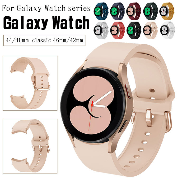 ◆対応機種：○【適用モデル】Galaxy Watch 4/5/5proバド に対応。男女兼用のビジネス風設計 ※ Watch本体が付属いません。特徴○高品質で質感の良い素材を使用しております。○着脱簡単、おしゃれな印象。○【優れた通気性】 watch バドは汗や蒸れに強く通気性が抜群です。ビジネス、デー、ショッピグ、アウドアスポーツ、休暇、さまざまなシーに適用できます！○【素敵な】互換性があり、室内と室外の男女に最適です。ラニグ、水泳、車、運動、パーティ、登山、ハイキグ、キャ、旅行とアウドアの要求にぴったりです。Apple Watchバドは素敵なになります。完璧なとして。○細工と見た目、つけ心地：素晴らしい細工で美しく、エガな見た目です。つけ心地もとても快適です。○バドは耐磨耗性が強く、表面がとても柔軟で、通気性が良く、汗にも強いです。○【送!】○商品のお色は撮影時の環境、ディスイの発色などにより実物と多少の違いが生じることがございます。予めご下さいませ。※本商品は、配達の日時指定ができません。※イメージ違いでのご返品は不可となります。※機種本体は含まれておりません。◆ご注意くださいこちらの商品は交換用ベルのみです。腕時計本体は付属しておりません。