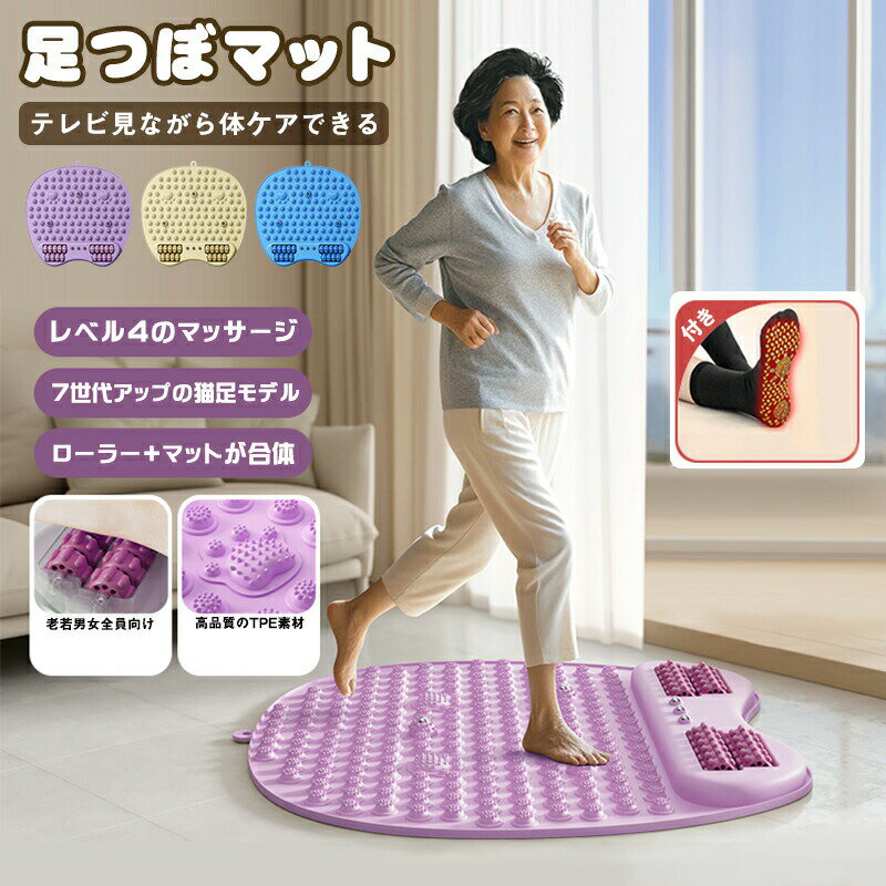 足ツボマット足マッサージパッド新型タイマー/ロールホイール付きフットマッサージマット足ツボ押し指圧ボード足のリラックス