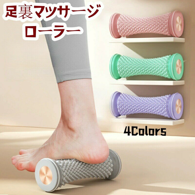 足裏マッサージ足ツボマットリラックスストレス解消疲労解消足裏マッサージ器具足裏マッサージ機男女兼..