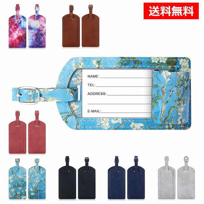 送料無料2枚セットネームタグ荷物タグトラベルグッズネームタグラゲージタグPUレザー名前住所メッセー..