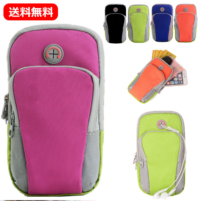 送料無料ランニングアームポーチアームバッグアームバンドジョギングポーチバッグウォーキングレディー..