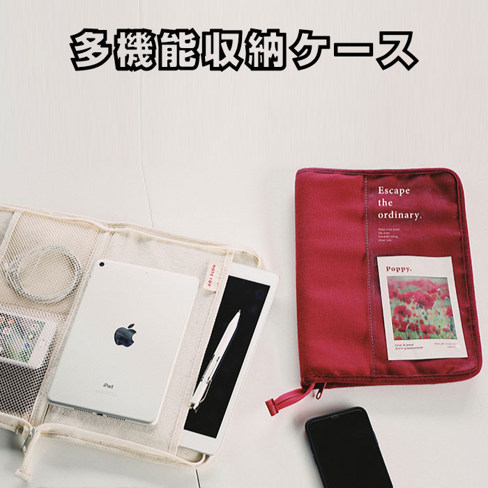 送料無料タブレットケースノートカバー手帳カバータブレットポーチiPadケースポーチA59.7インチminiア..