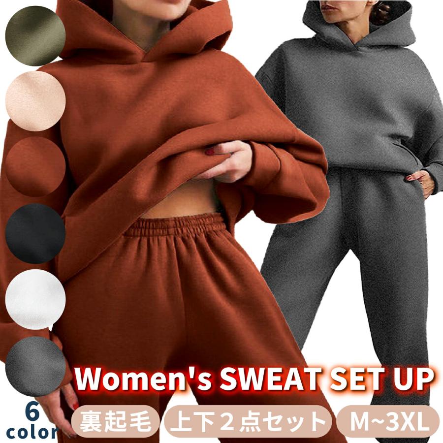 スウェット上下セット裏起毛レディース秋冬大きいサイズセットアップMLXL2XL3XLルームウェアウォーキン..