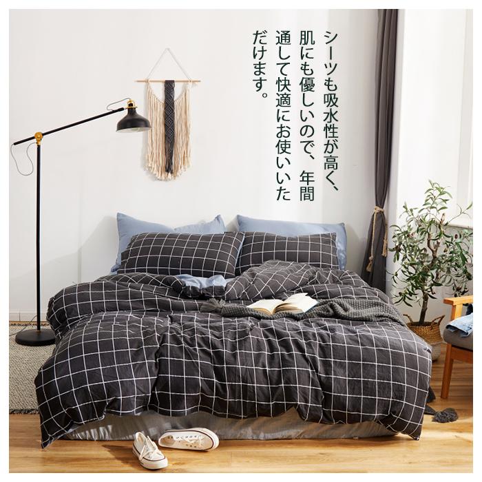 布団カバーセット布団カバー4点セットシングルセミダブル掛け布団カバーシーツ枕カバー綿100％コットン..