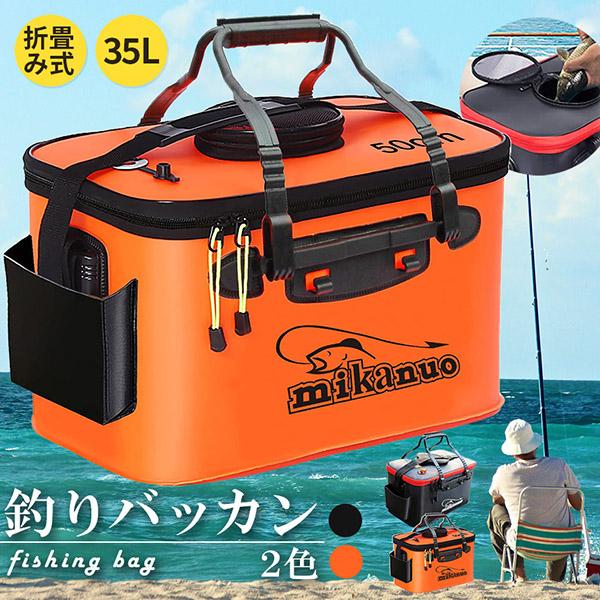 釣りバッカン釣りボックス釣りバッカン釣りバケツフィッシングバッグ魚屋外折りたたみEVA製ポータブル..